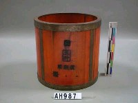 藏品(量米器（五升）)的圖片